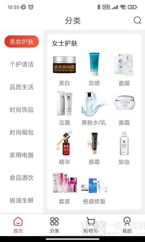 嗨米牛