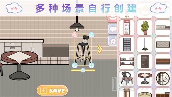 优优的换装娃娃