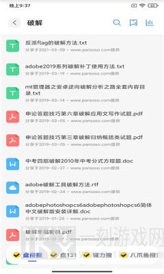 多搜