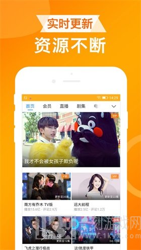 春秋浏览器