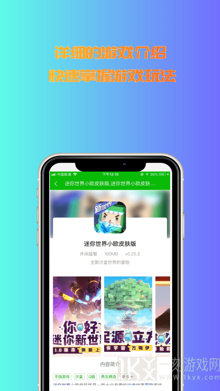 3233开心乐园