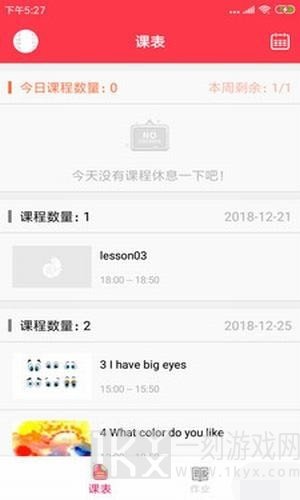 云海螺少儿