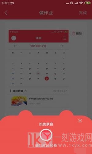 云海螺少儿