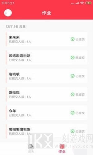 云海螺少儿