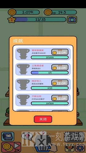 萌宠派对