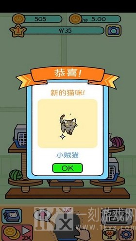萌宠派对