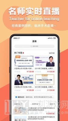 七颗牙学堂