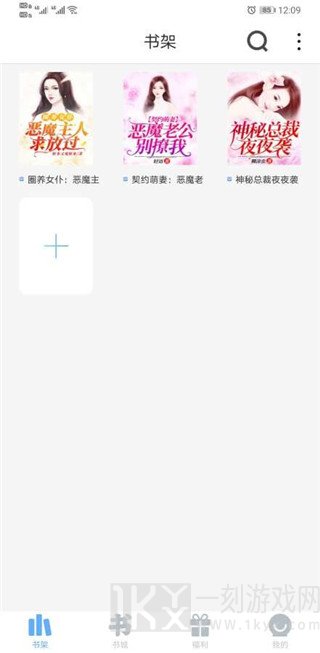 米多小说