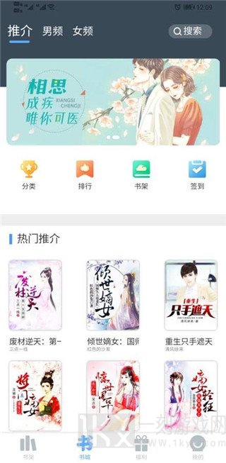 米多小说