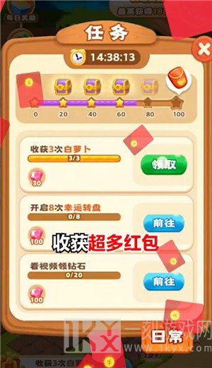全民农场赚金版