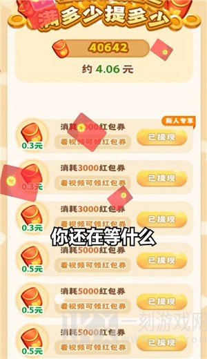 全民农场赚金版