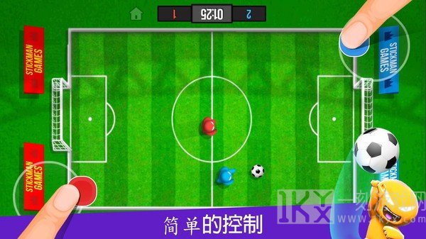 4人对决