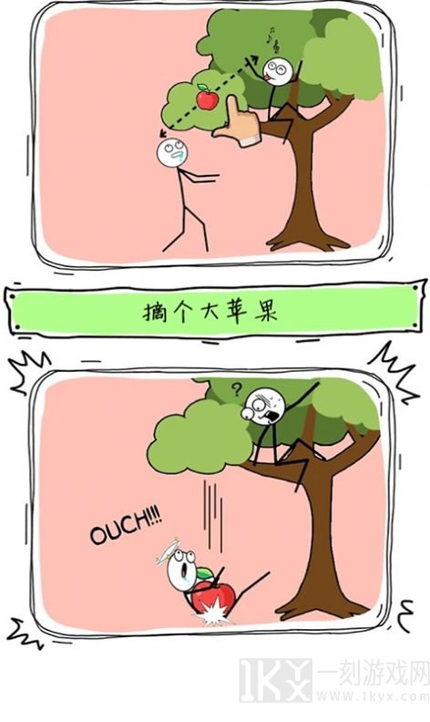 天才画家