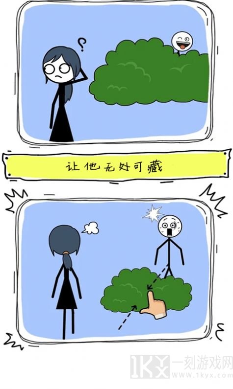 天才画家
