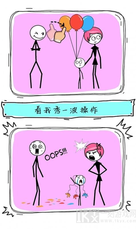 天才画家
