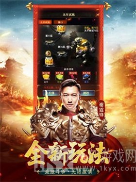 蓝月至尊