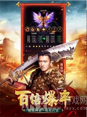 蓝月至尊