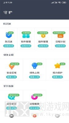 防沉迷助手