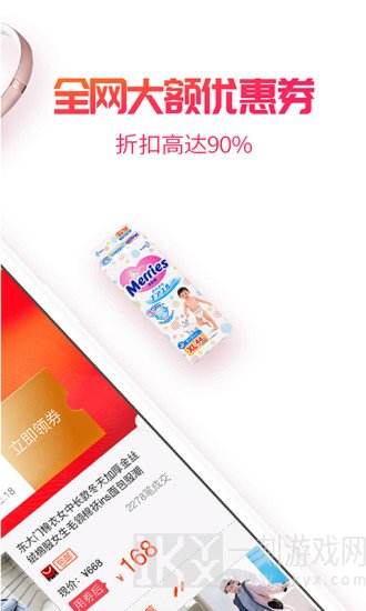 小白菇