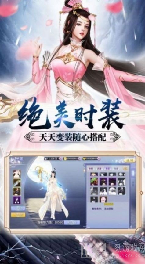 御剑降妖录