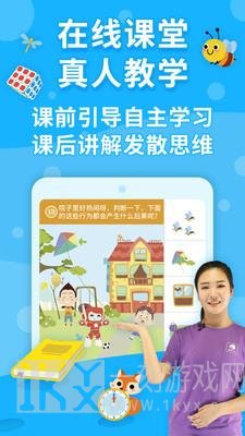 布布思维