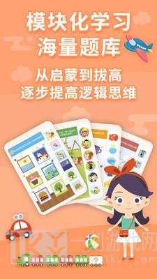 布布思维
