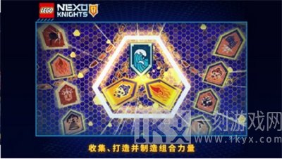 乐高未来骑士团梅洛克
