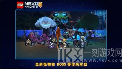 乐高未来骑士团梅洛克