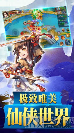 剑道苍穹
