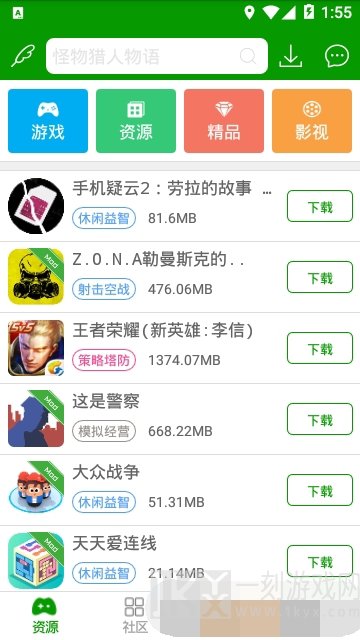 葫芦侠3楼app