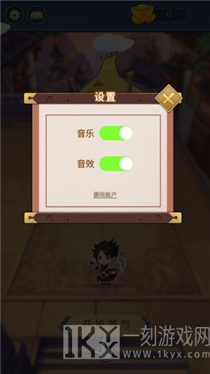 王者爱答题