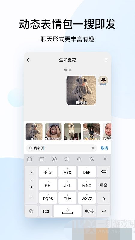 酷狗