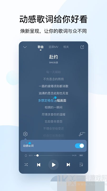 酷狗