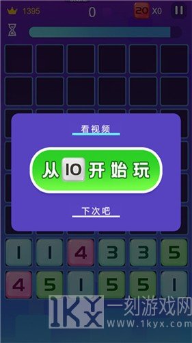 彩虹消消乐