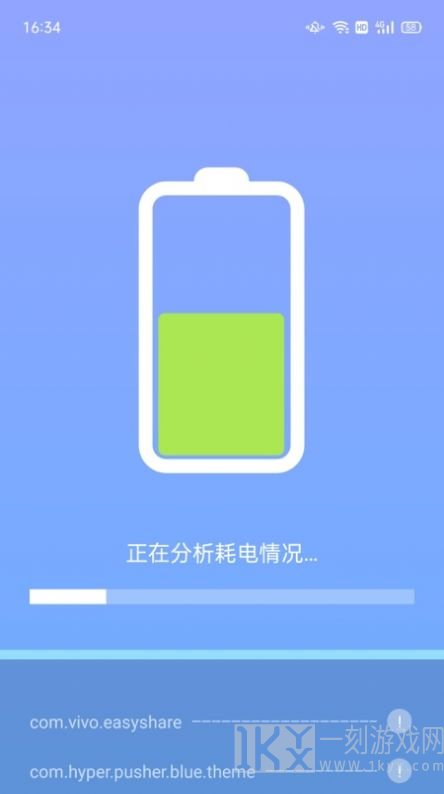 卓越WiFi管家