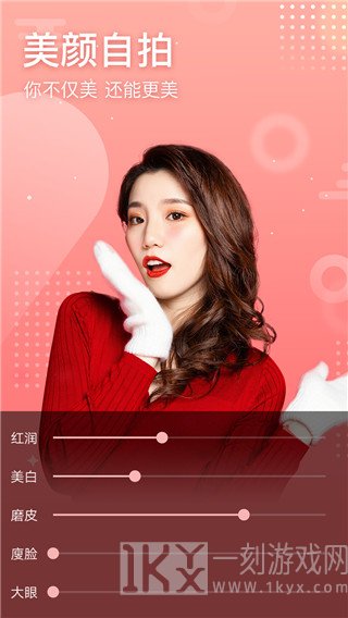 趣拍照