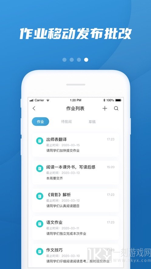 易加教育