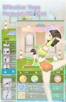 完美瑜伽