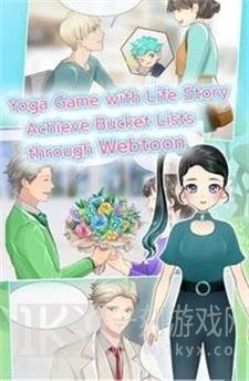 完美瑜伽