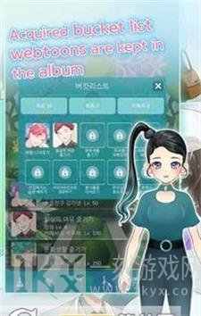 完美瑜伽