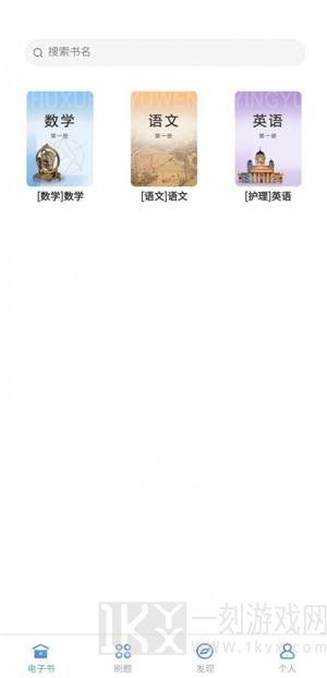 优题100