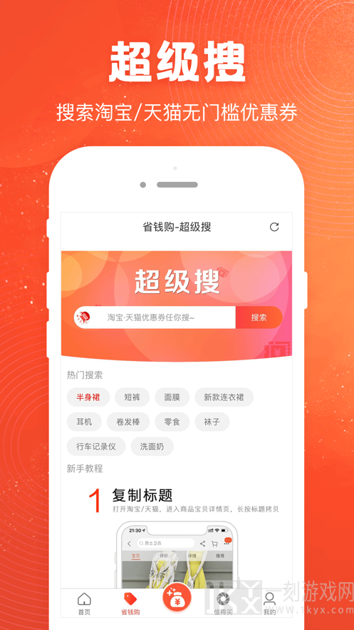 卡实在优选