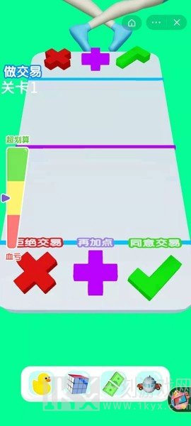 我是店长