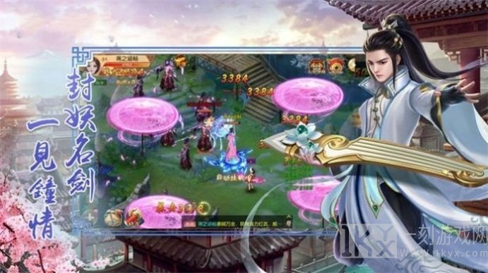 斗罗大陆之太玄剑