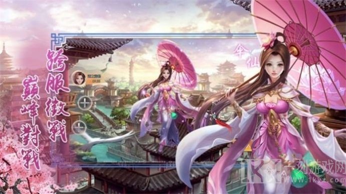 斗罗大陆之太玄剑