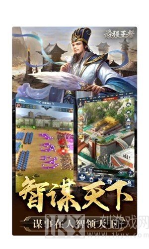 三国无惨