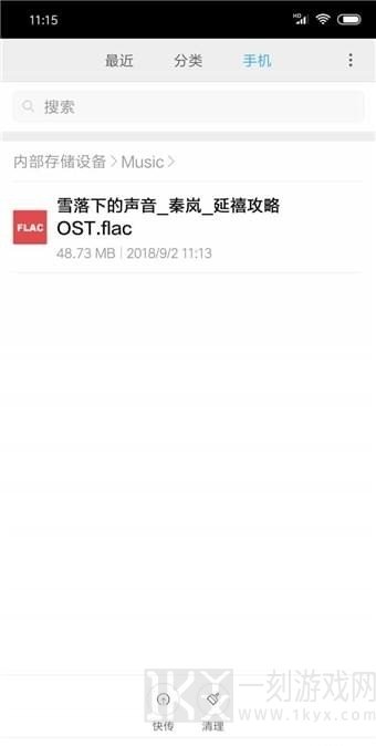 废柴音乐