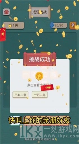 疯狂红包群