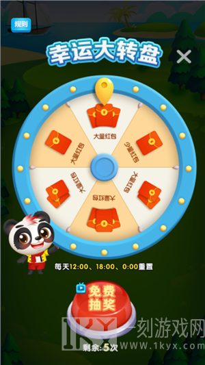 轻松连连消