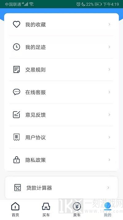 卡哥帮